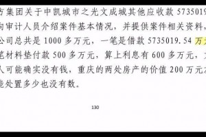 快评丨判决书出现100多处错误,审核失守有损司法尊严