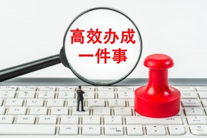 人社部为企业营造良好法治化营商环境