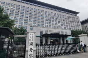 我国已推广485项自贸试验区制度创新成果