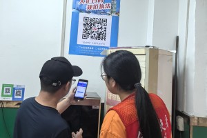 司法部全面推行“扫码入企” 持续优化法治化营商环境