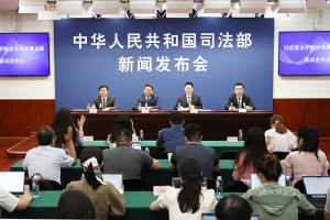 司法部等三部门：发挥行政复议作用，助力法治化营商环境建设