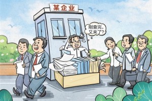 湖南长沙校准涉企行政执法尺度