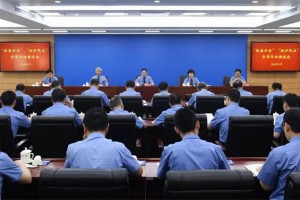 最高检召开“检察护企”“检护民生”专项行动推进会