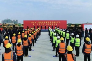 新春“第一会”　明确新举指　各地瞄准自身发展定位加快推进高质量发展