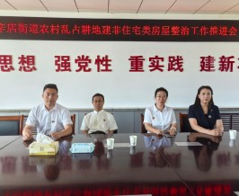 营商环境推进工作委员会工作组走进山东省东营市进行调研考察