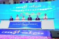 汇聚金融力量 共创美好生活 四部门联合开展金融消费者权益保护教育宣传月活动