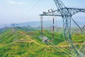 更快、更好、更绿、更智能 我国全面打造现代化用电营商环境