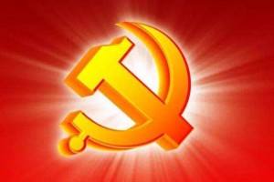 宣言：什么是中国共产党，中国共产党干什么